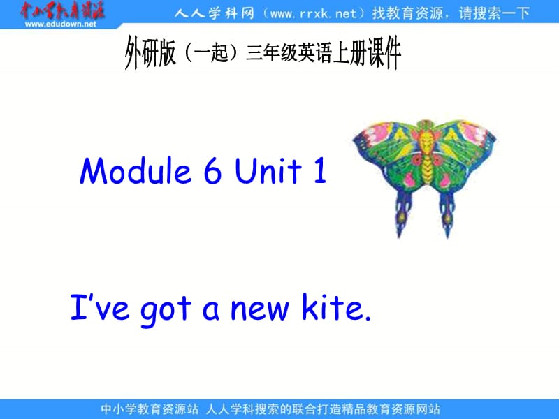 外研版一起第五册Module6Unit1I’vegotanewbike课件.ppt_第1页