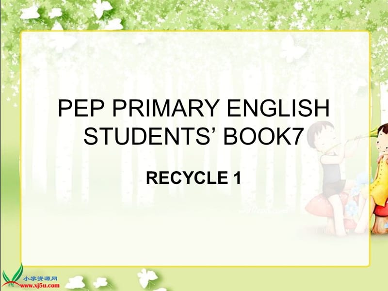 人教PEP版英语六上Recycle11课件.ppt_第1页