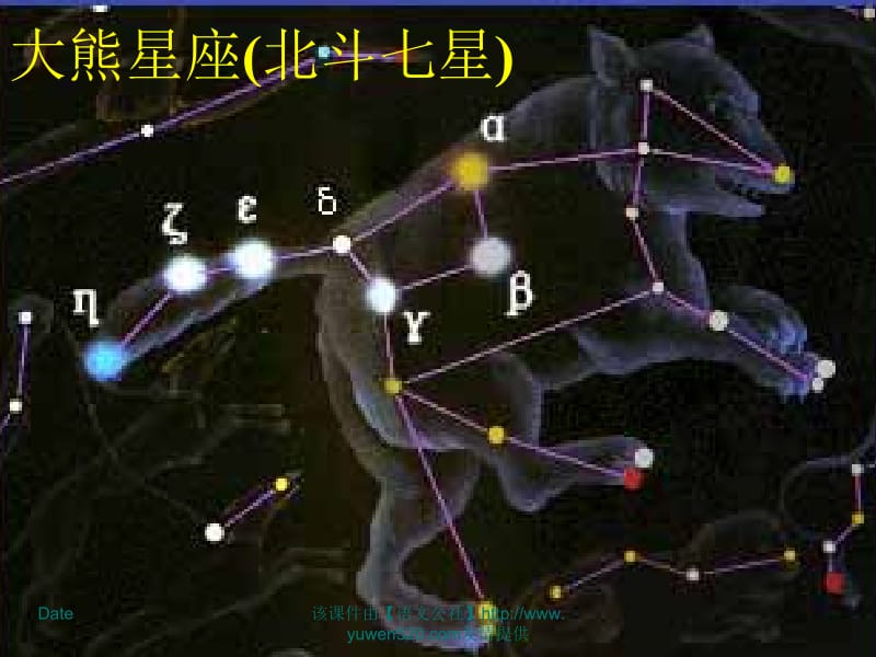 七颗钻石教学课件.ppt_第3页