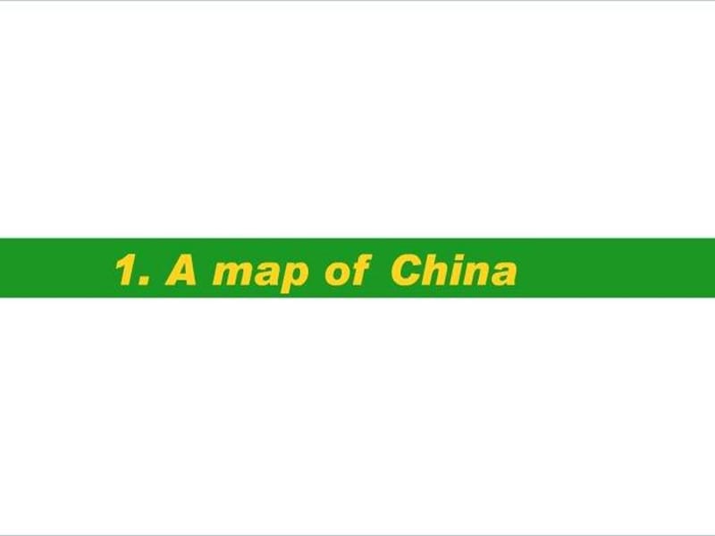 冀教版五年级上unit2lesson10China课件之一.ppt_第2页