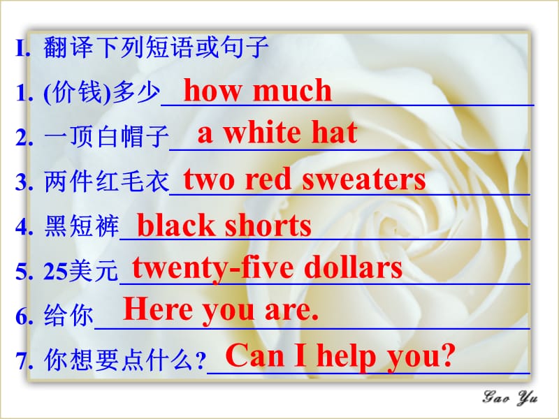 七年级上册Howmucharethesesocks复习课件.ppt_第2页