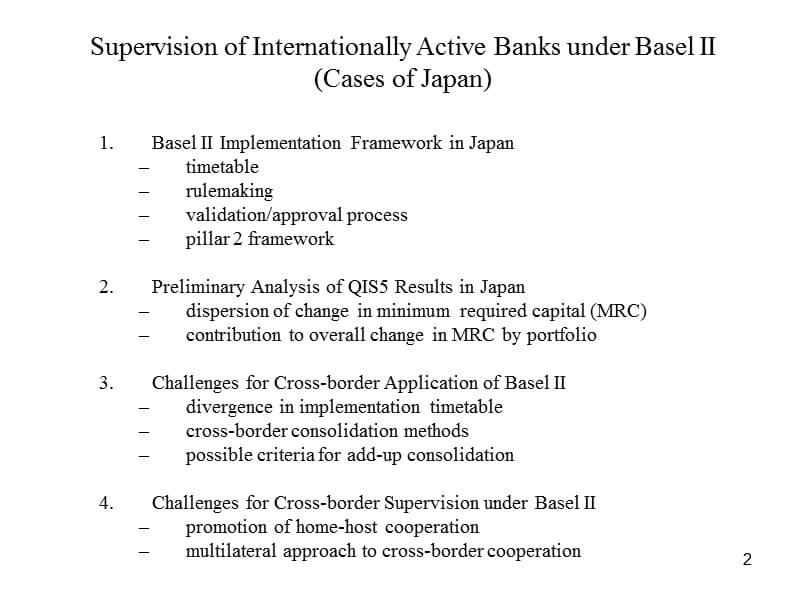 金融庁SupervisionofInternationallyActiveBanksunderBasppt课件.ppt_第2页