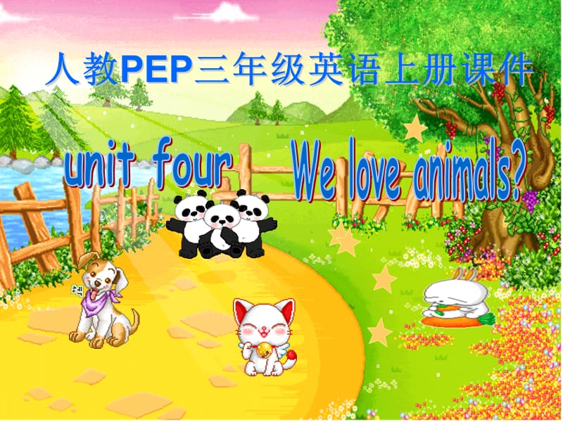 人教PEP版英语三上unit4weloveanimals课件之七.ppt_第1页