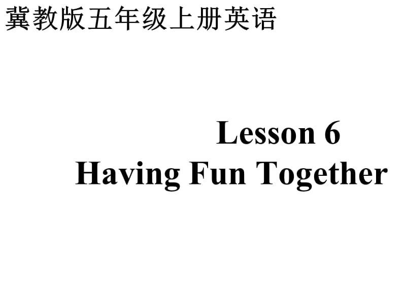 冀教版五年级上unit1lesson6HavingFunTogether课件.ppt_第1页