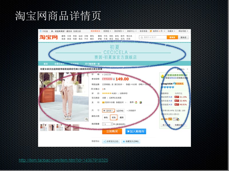 静态异步化.ppt_第3页