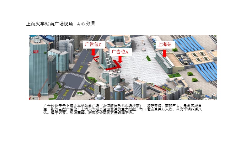 目前上海可销售大牌位.ppt_第2页