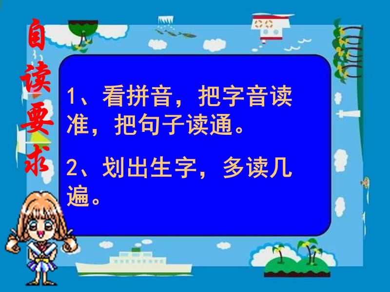 两只小狮子11.ppt_第3页