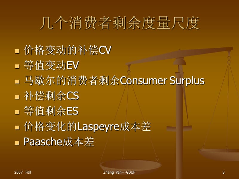 你能随时做到环保.ppt_第3页