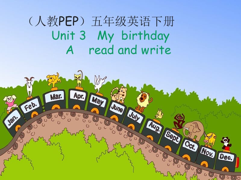 人教PEP版英语五下Unit3MyBirthdayPartAreadandwrite课件.ppt_第1页