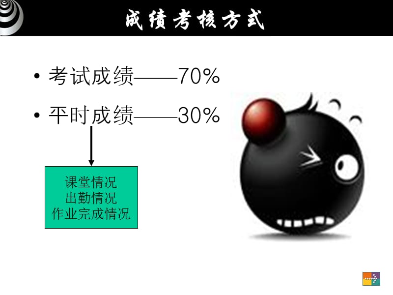 第十讲现象学.ppt_第3页