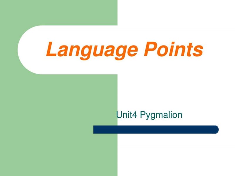 高中英语 Unit4《Pygmalion》课件-Reading.ppt_第1页