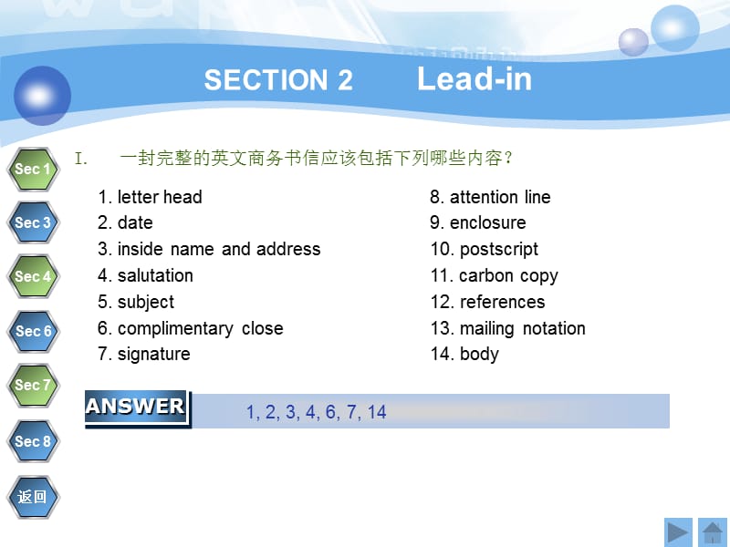 世纪商务英语翻译教程三版.ppt_第2页