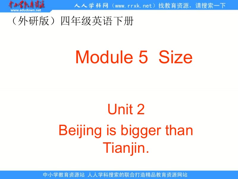 外研版英语四下Module5SizeUnit2课件.ppt_第1页