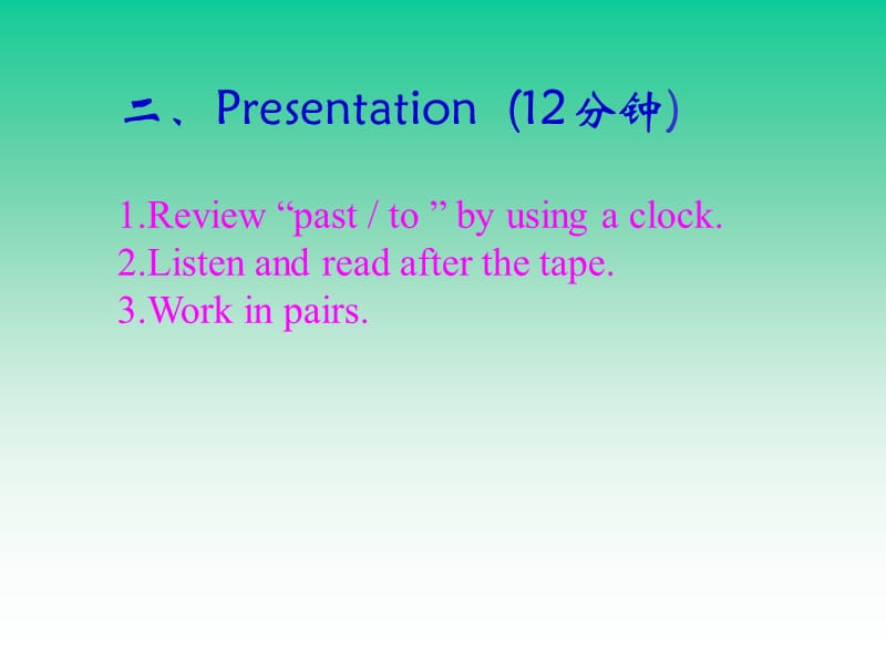 仁爱版初一英语Unit4Topic3SectionB.ppt_第3页