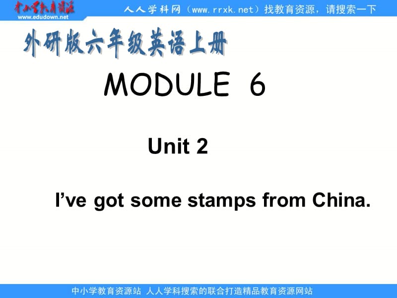 外研版英语六上MODULE6Unit2I`vegotsomestampsfromChina课件.ppt_第1页