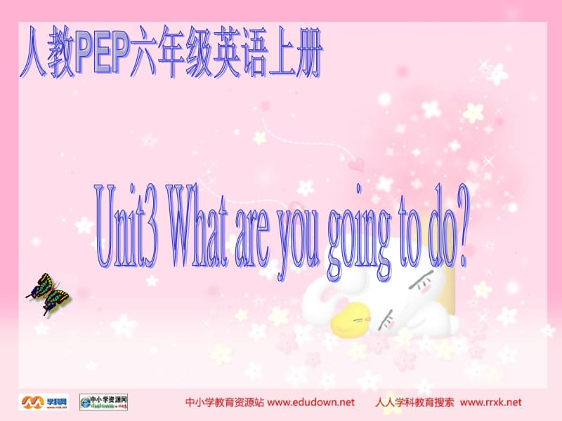 人教PEP版英语六上unit3whatareyougoingtodo课件之三.ppt_第1页