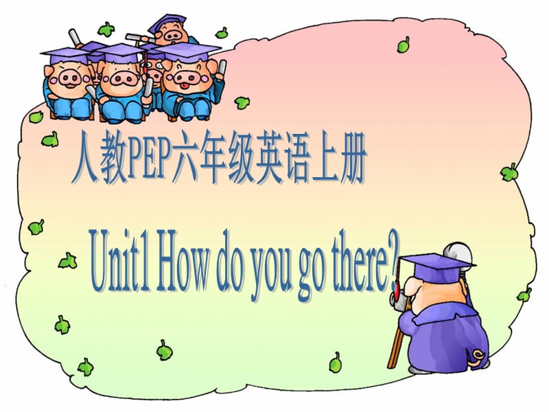 人教PEP版英语六上unit1howdoyougothere课件之三.ppt_第1页