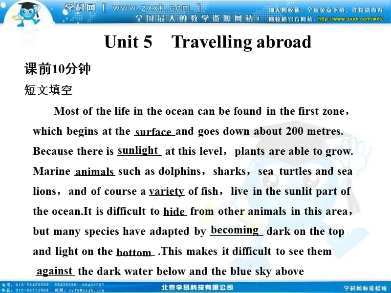 高考英语一轮复习选修Unit　Travellingabroad可编辑.ppt_第1页