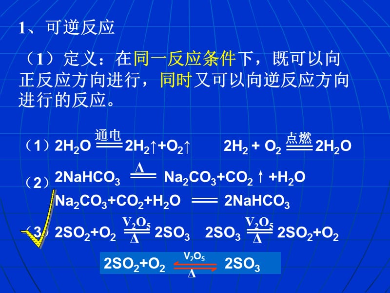 第单元课时PPT.ppt_第3页