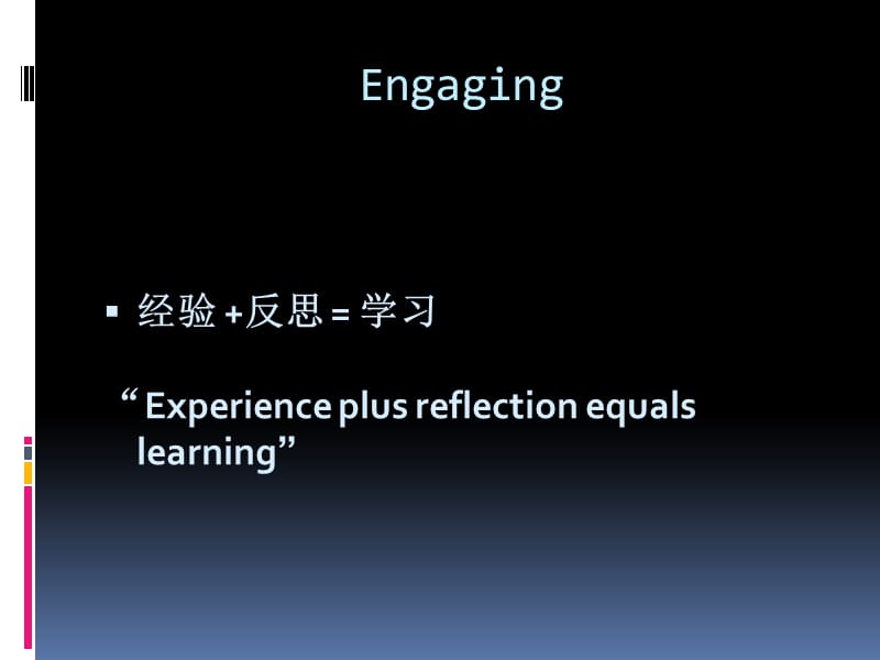 四川大学外语学院石坚jishiscueducn.ppt_第3页