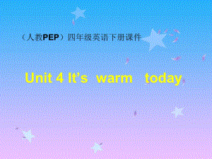 人教PEP版英语四下unit4it’swarmtoday课件之一.ppt