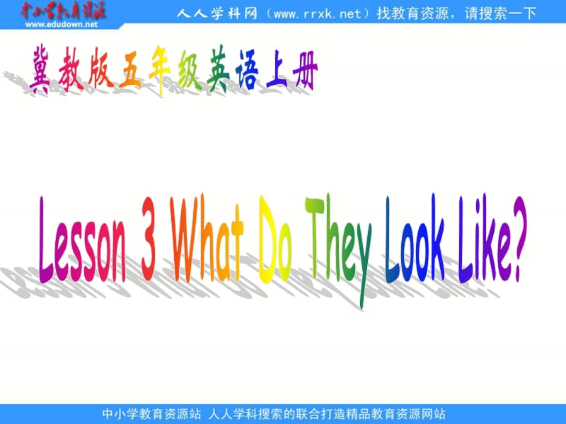 冀教版五年级上unit1Lesson3WhatDoTheyLookLike课件之一.ppt_第1页