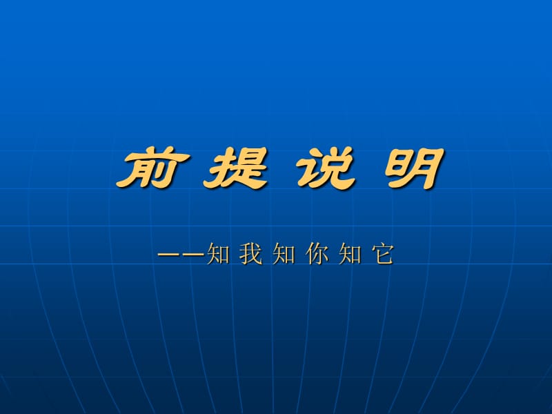 司法文书.ppt_第2页