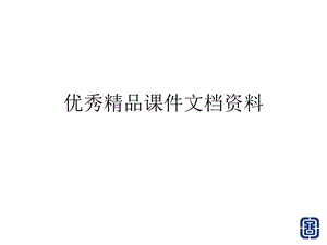 数字时代图书馆发展的战略思考兼论数字馆藏评价.ppt