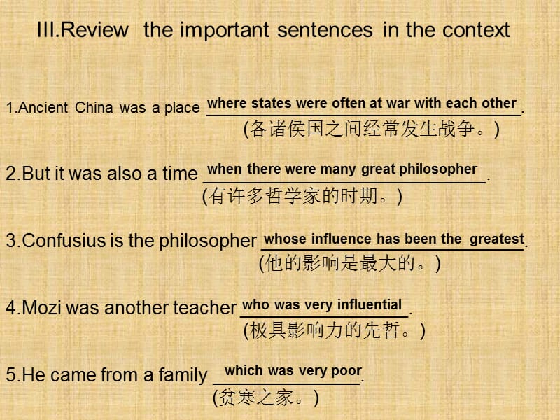 外研版高中英语第三册五模块语法定语从句.ppt_第3页