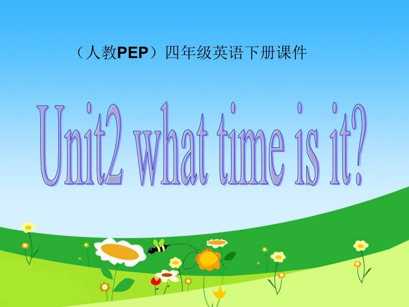 人教PEP版英语四下Unit2WhatTimeIsIt课件之四.ppt_第1页