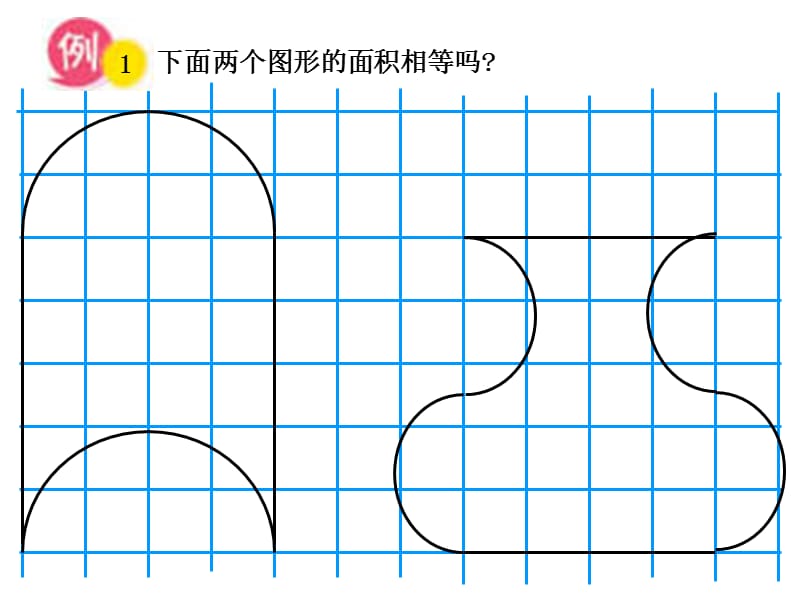 解决问题的策略转化的策略.ppt_第2页