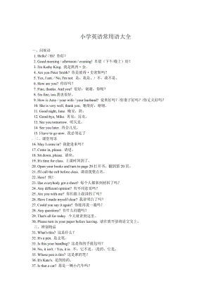 2019年积的变化规律教学设计 (2)精品教育.doc