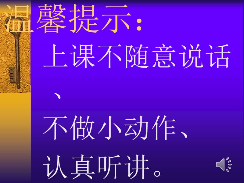 14邮票齿孔的故事.ppt_第3页