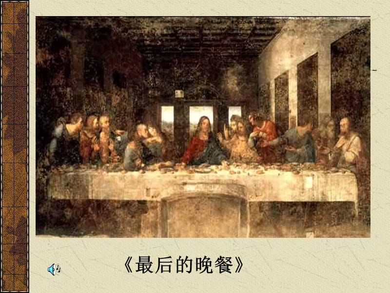 2019年画鸡蛋222精品教育.ppt_第3页