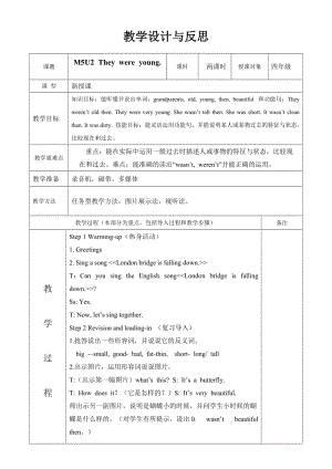 2019年昆阳镇二小杜晓玲四下M5U2英语教案精品教育.doc