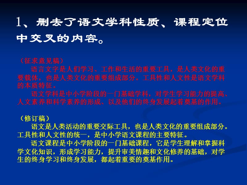 2019年森林里的故事精品教育.ppt_第2页