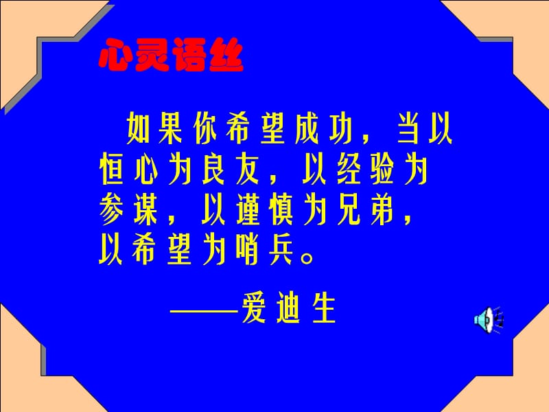 2019年欧姆定律的应用 (2)精品教育.ppt_第1页