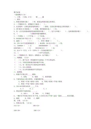 2019年小草教学设计 (2)精品教育.doc