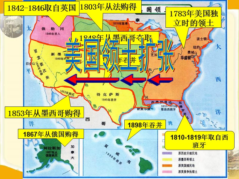 2019年第17课美国南北战争 (2)精品教育.ppt_第3页