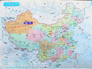 2019年葡萄沟课件明天用精品教育.ppt