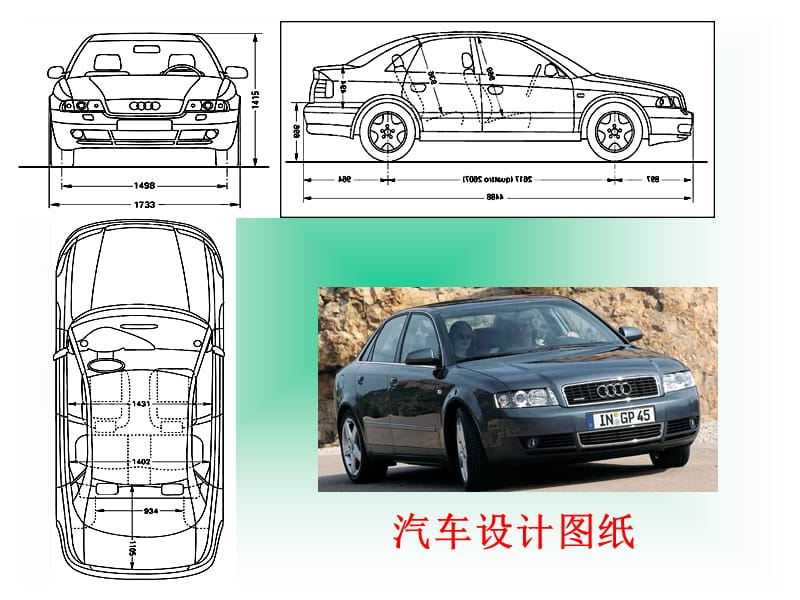 2019年空间几何体的三视图.ppt精品教育.ppt_第3页