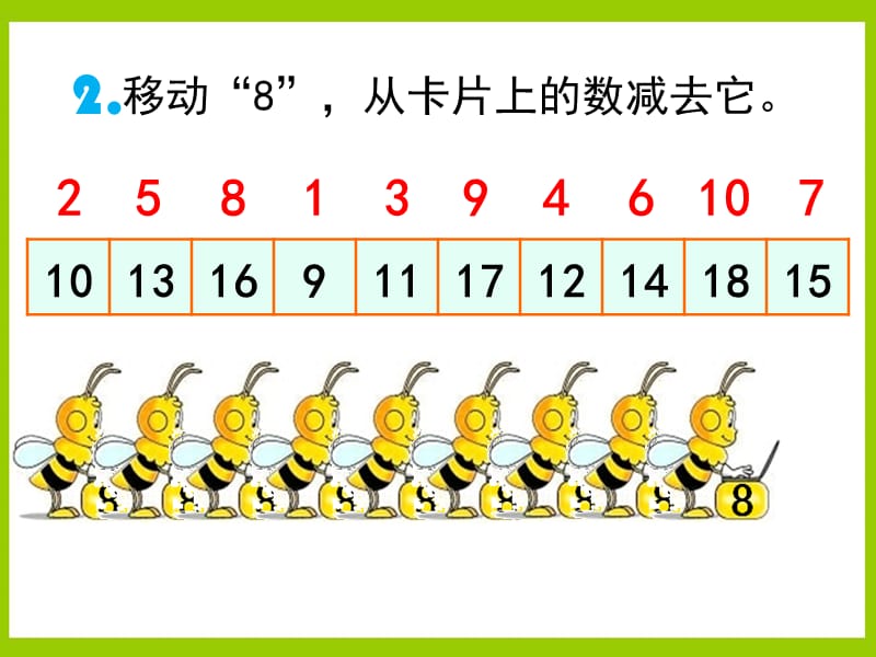 2019年课后练习：练习三精品教育.ppt_第3页