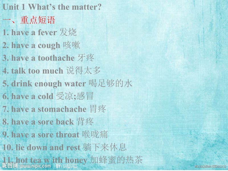 2014春季八年级下Unit1_Whats_the_matter全单元.ppt_第2页