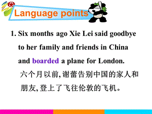 2019年新人教选修7_Unit5_Travelling_abroad-Language_points[课件]精品教育.ppt