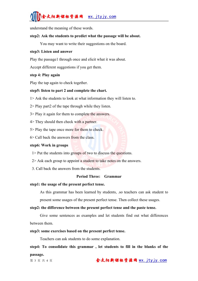 2019年高一英语必修一Module4ASocialSurvey-MyNeighborhood教案1精品教育.doc_第3页