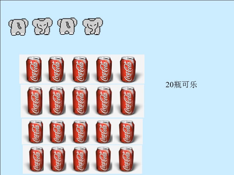 1吨有多重 (2).ppt_第3页