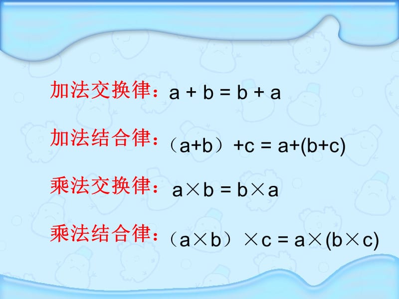 2019年教科版四年级语文下册《滴水穿石的启示2》PPT课件精品教育.ppt_第2页