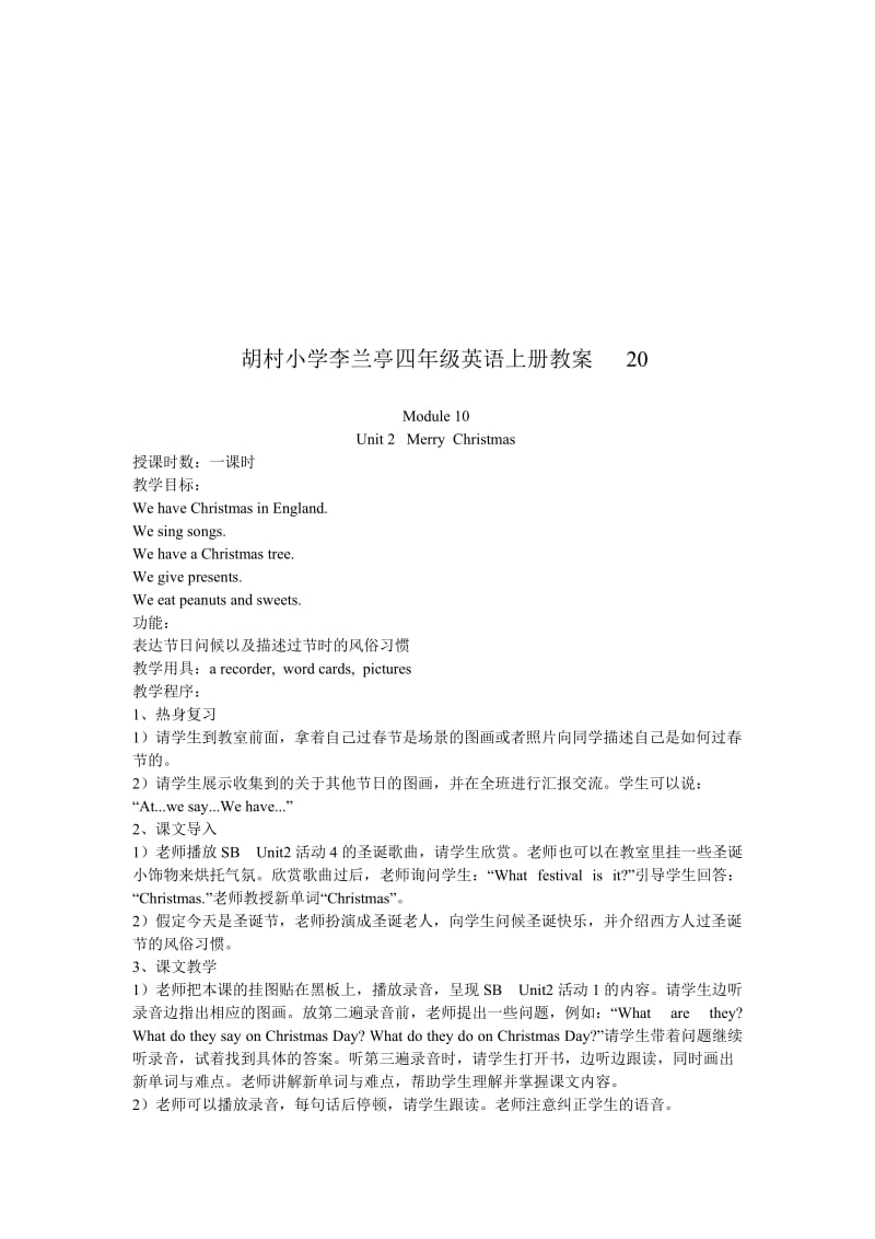 2019年胡村小学李兰亭四年级英语上册教案20精品教育.doc_第1页