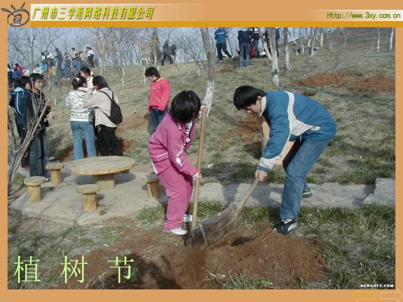 20080424085930578乘除法的简便计算.ppt_第3页