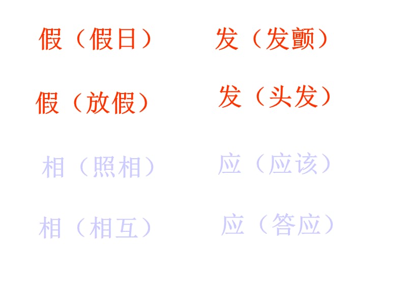 2019年爬天都峰课件精品教育.ppt_第3页